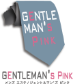 GENTLE MAN's PINK